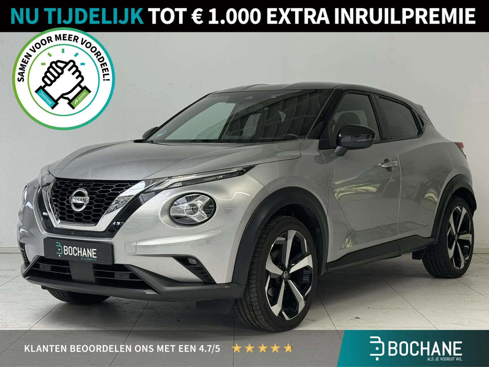 Nissan Juke (2020) — foto 1