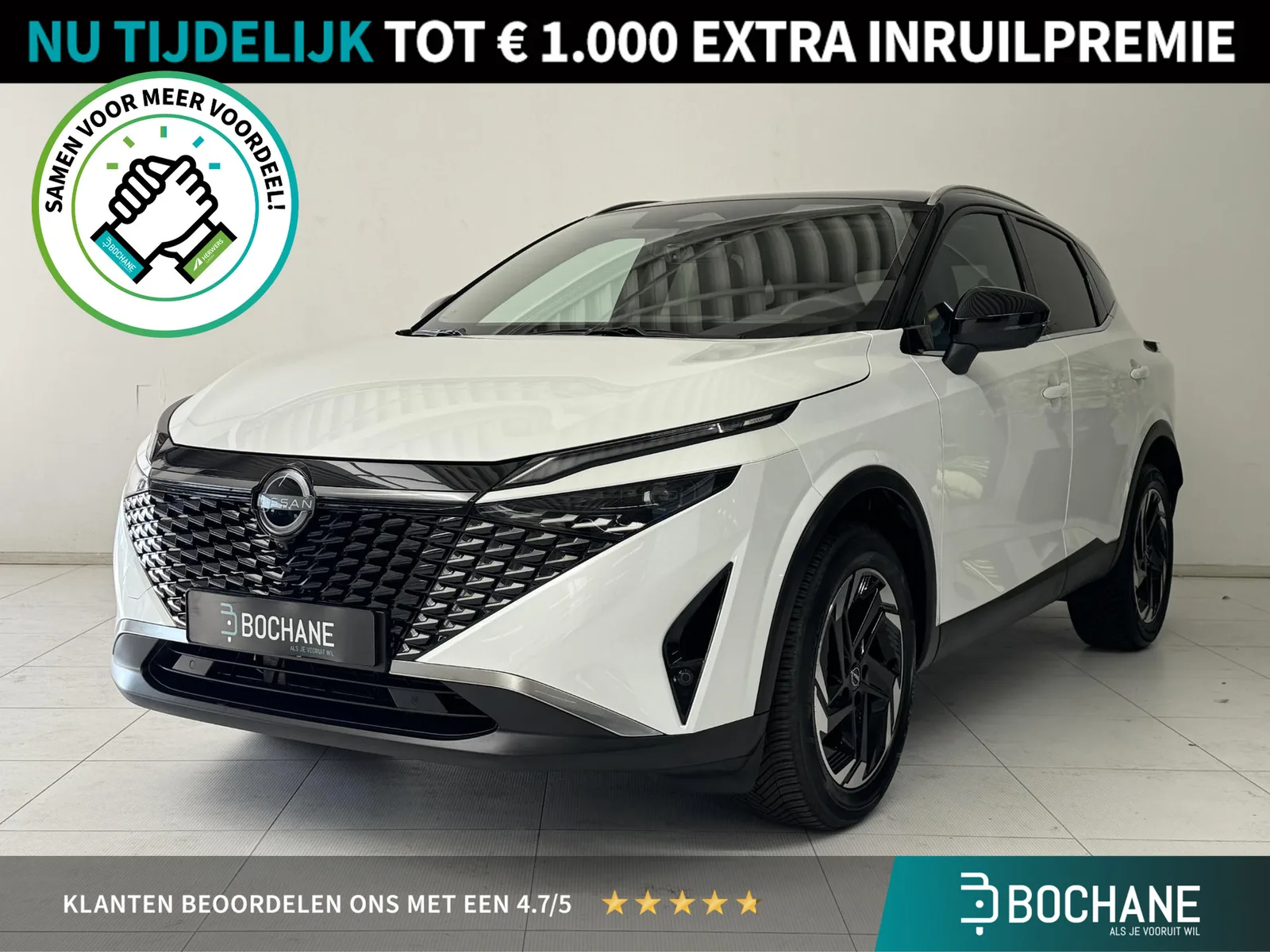 Nissan Qashqai (2025) — foto 1