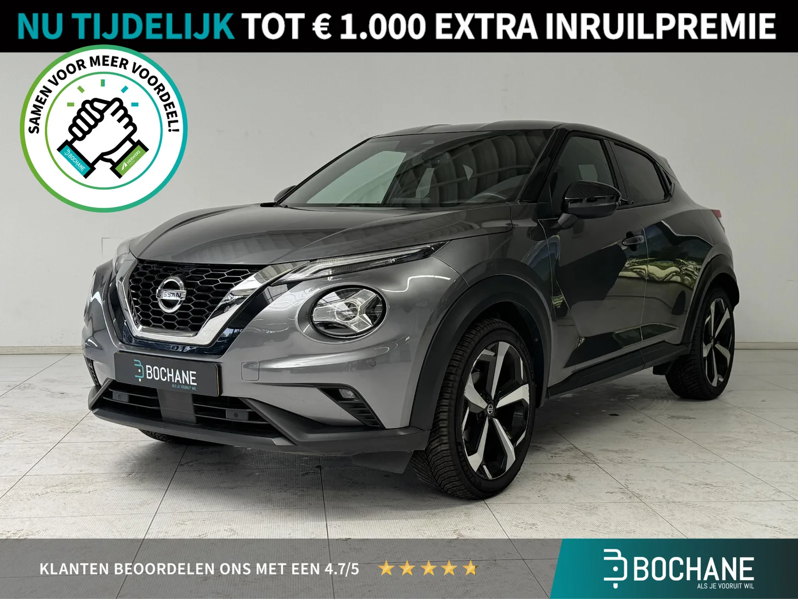 Nissan Juke (2020) — foto 1