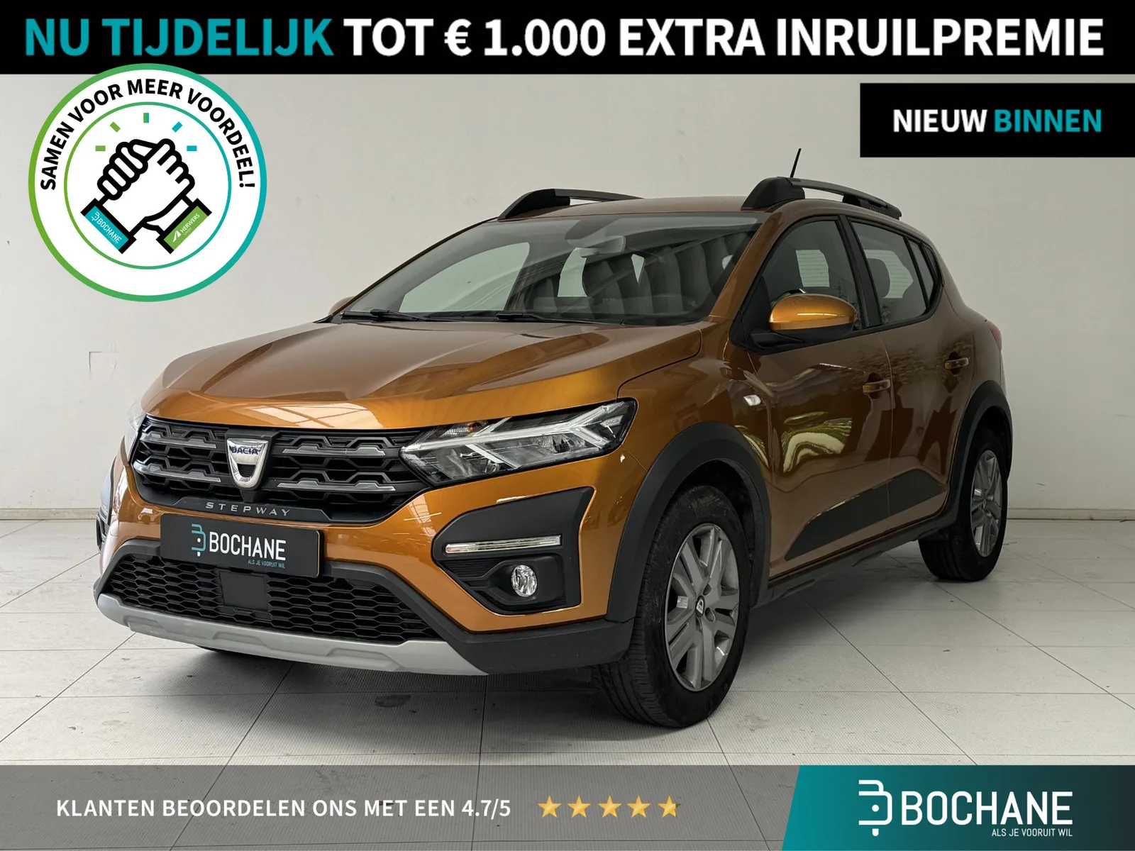 Dacia Sandero (2021) — foto 1