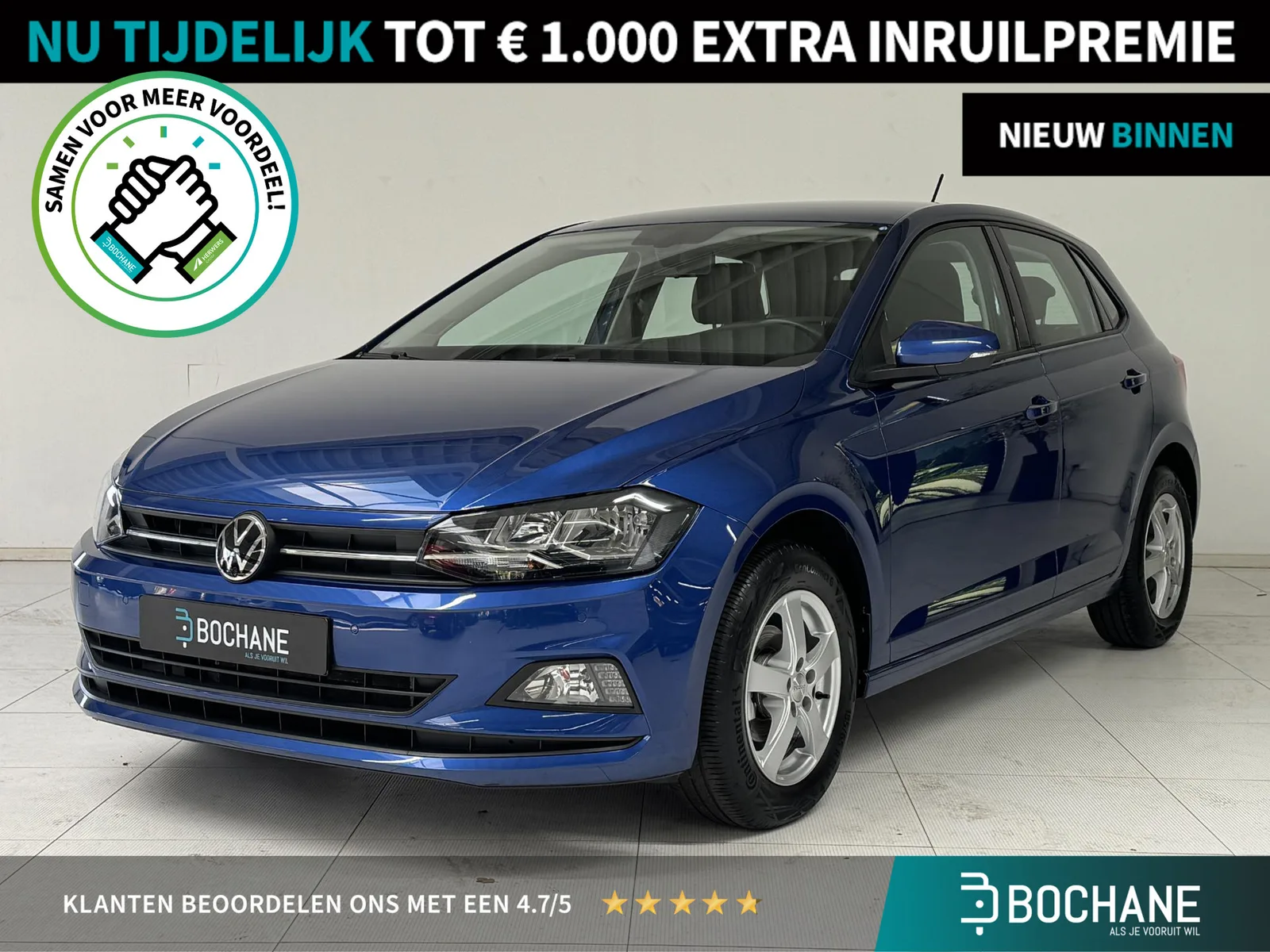 Volkswagen Polo (2021) — foto 1