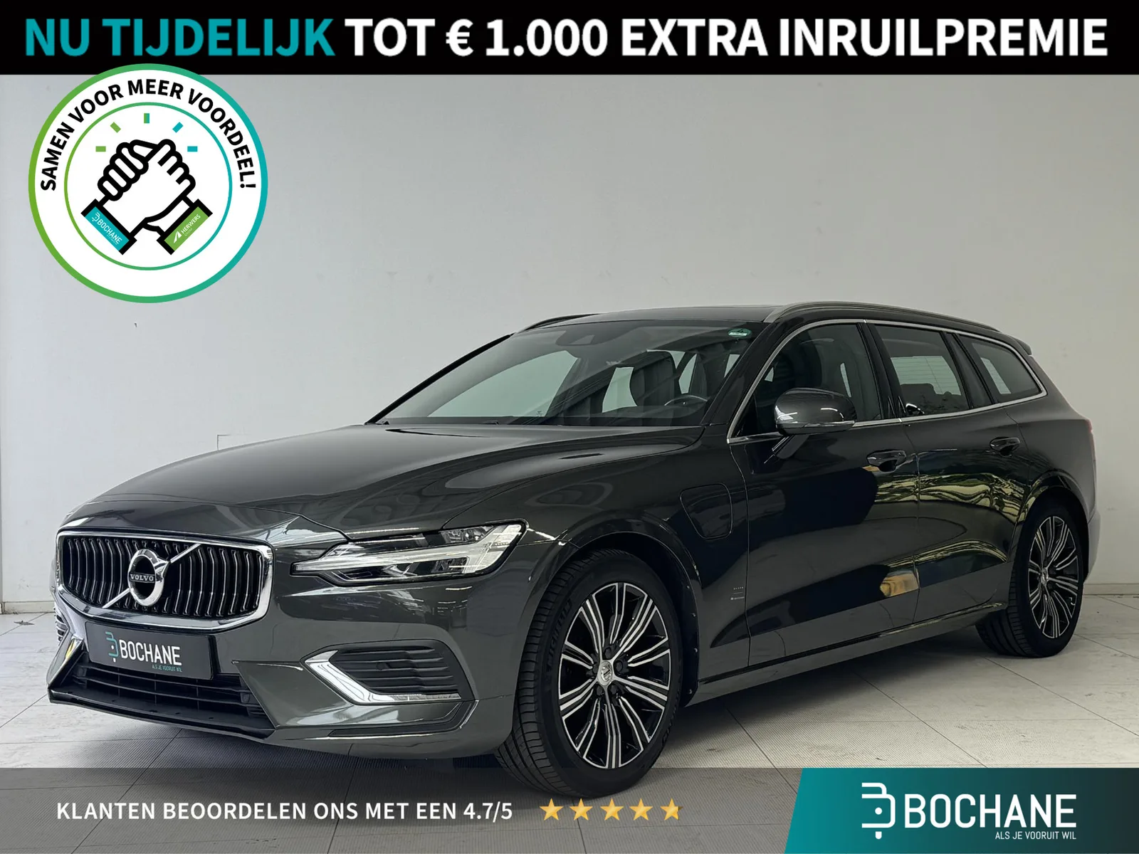 Volvo V60 (2020) — foto 1