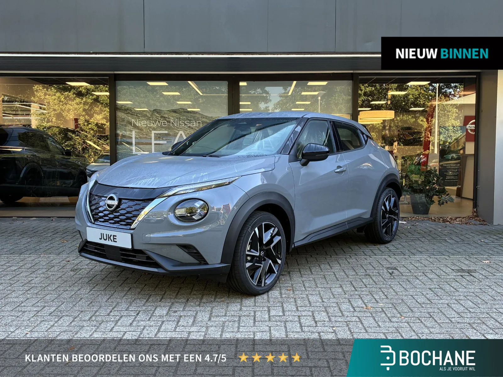 Nissan Juke (2026) — foto 1