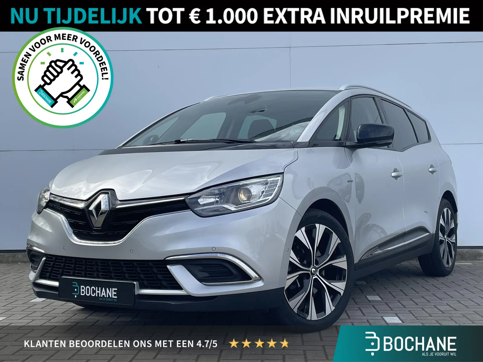 Renault Grand Scénic (2021) — foto 1