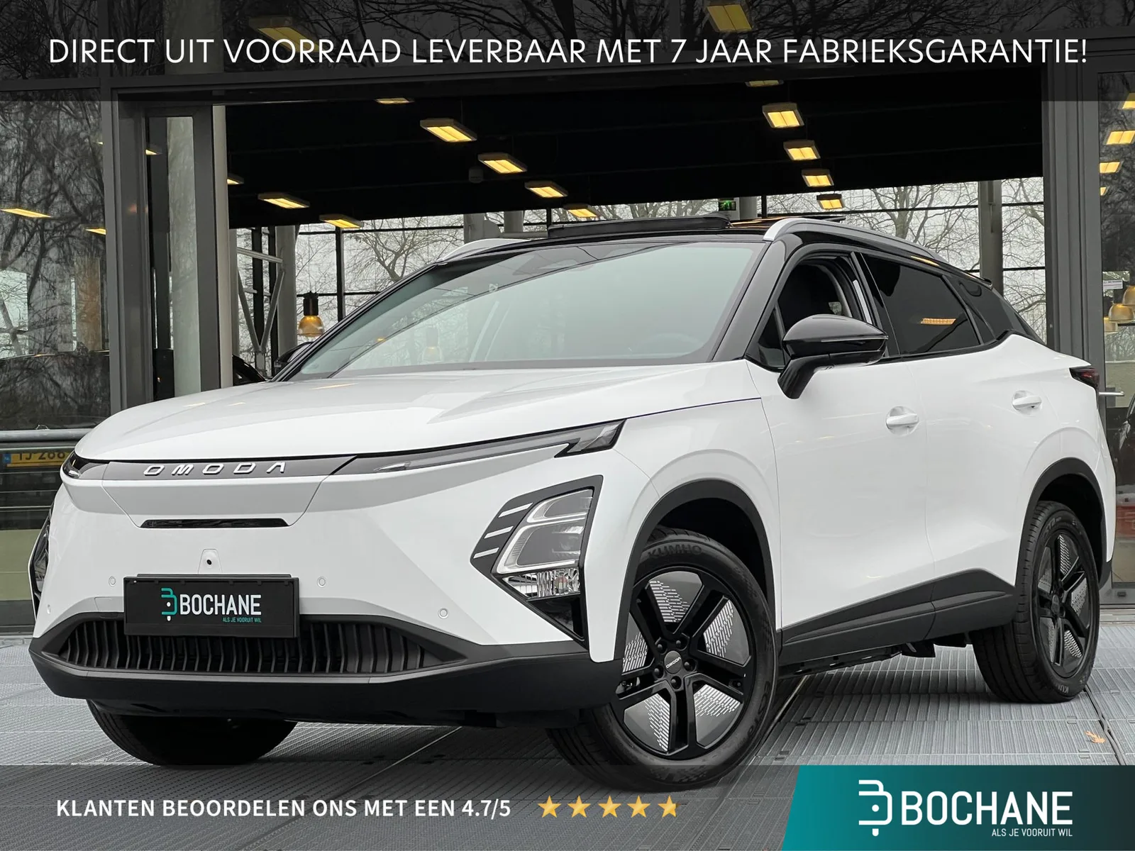 Omoda 5 EV (2026) — foto 1