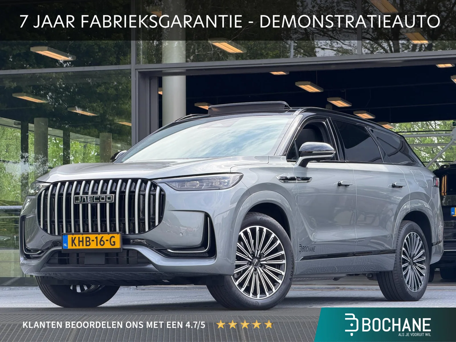Jaecoo 8 (2026) — foto 1