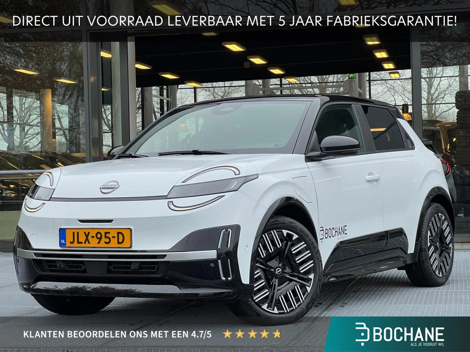 Nissan Micra (2025) — foto 1