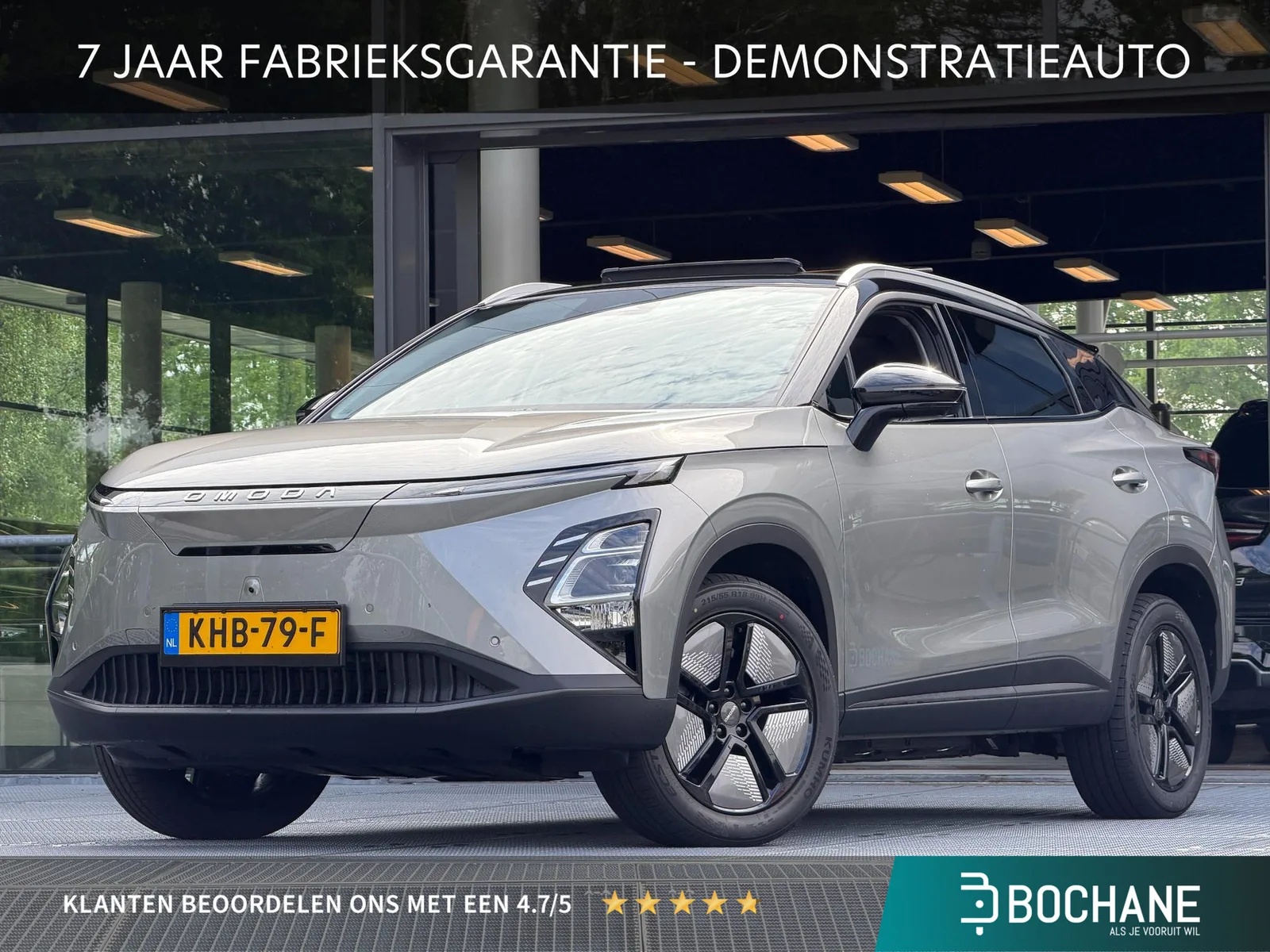 Omoda 5 EV (2026) — foto 1