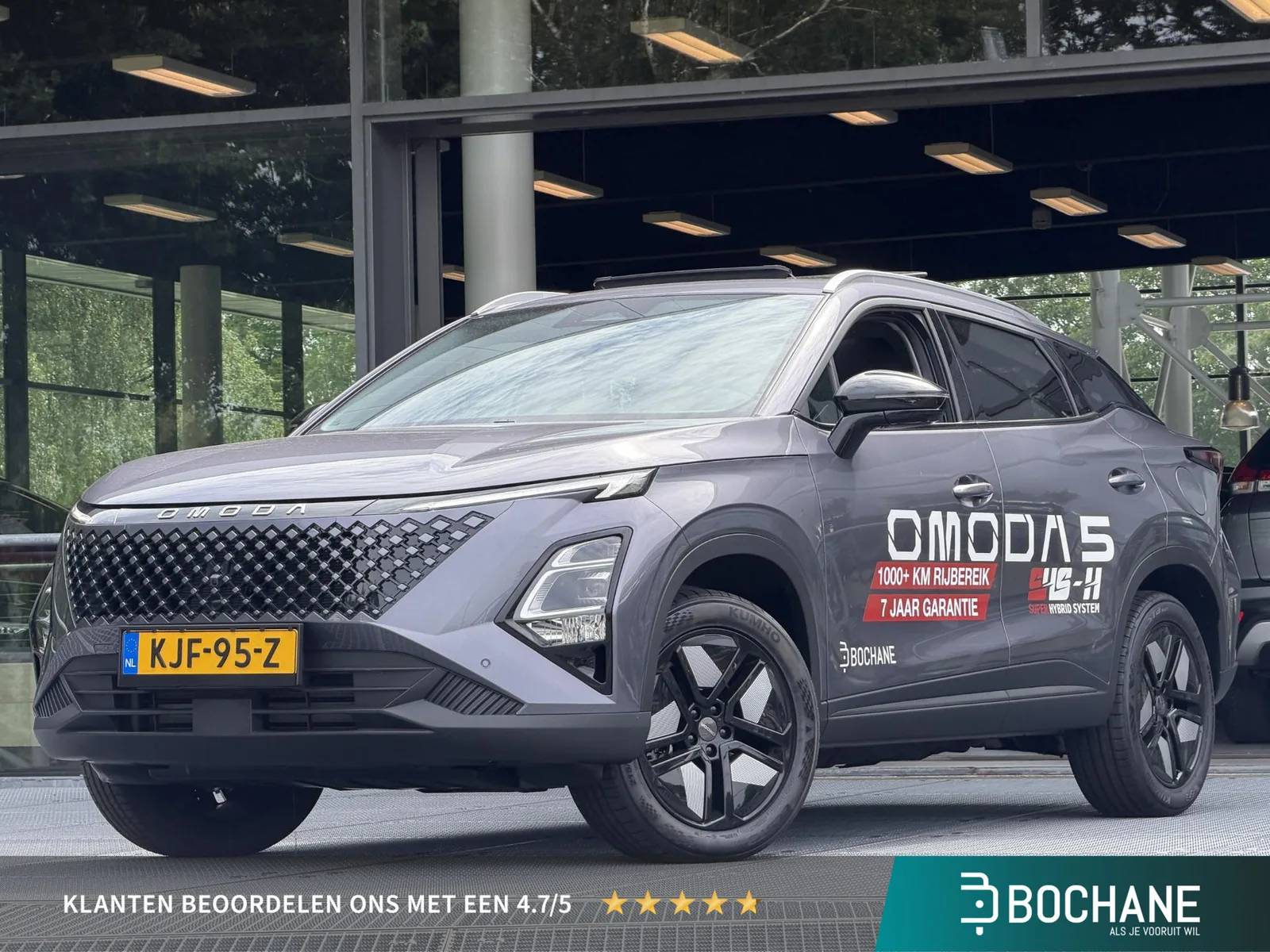Omoda 5 SHS (2026) — foto 1