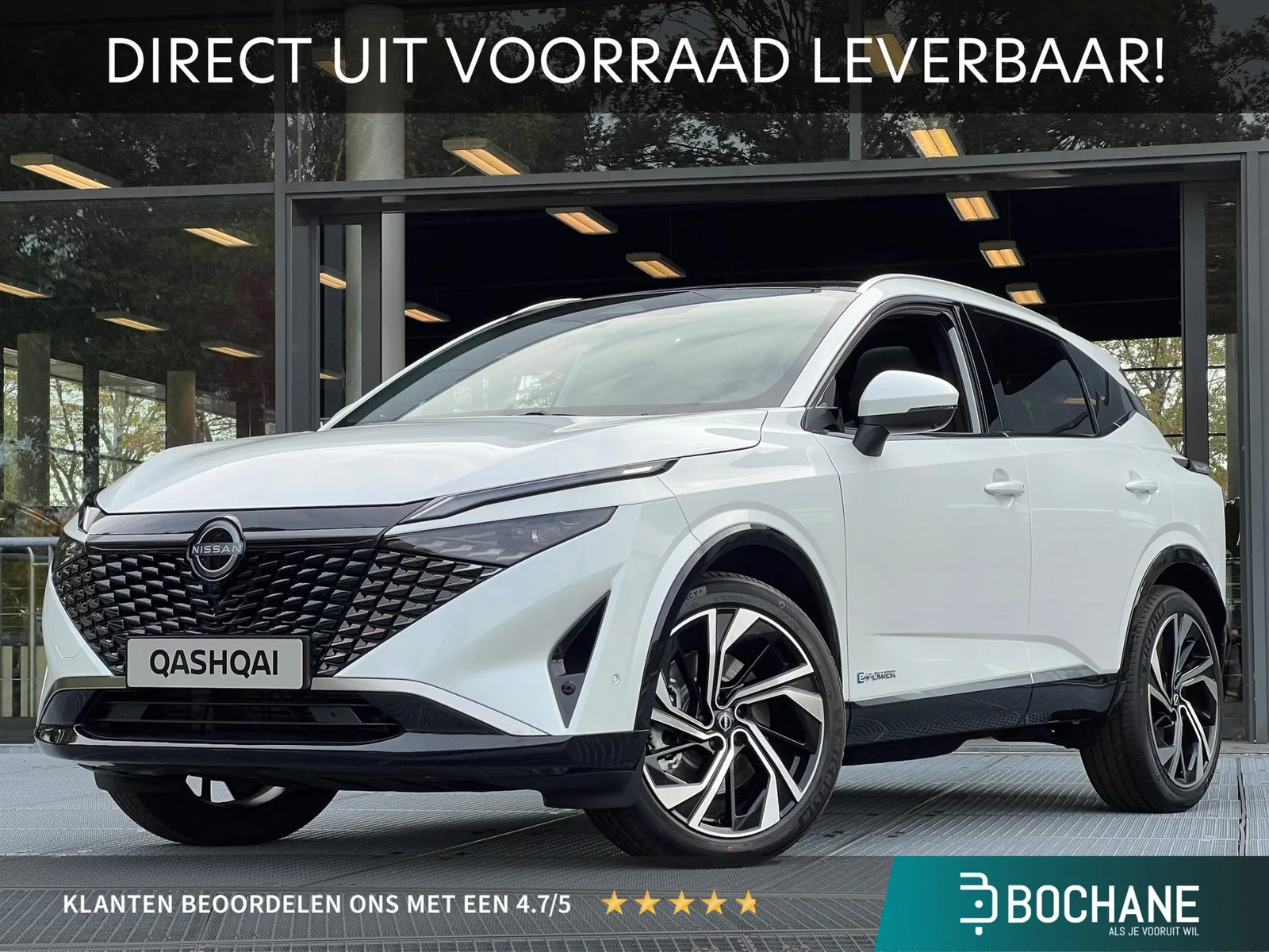 Nissan Qashqai (2026) — foto 1
