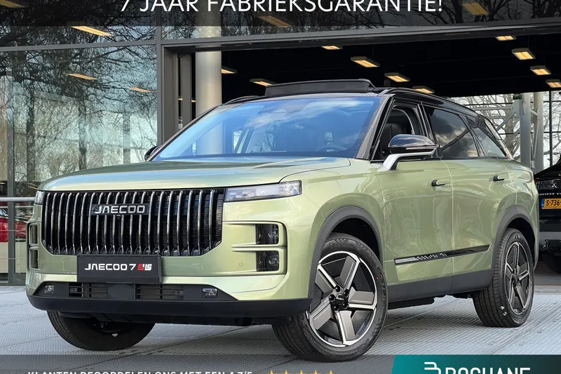 Jaecoo 7 (2026)