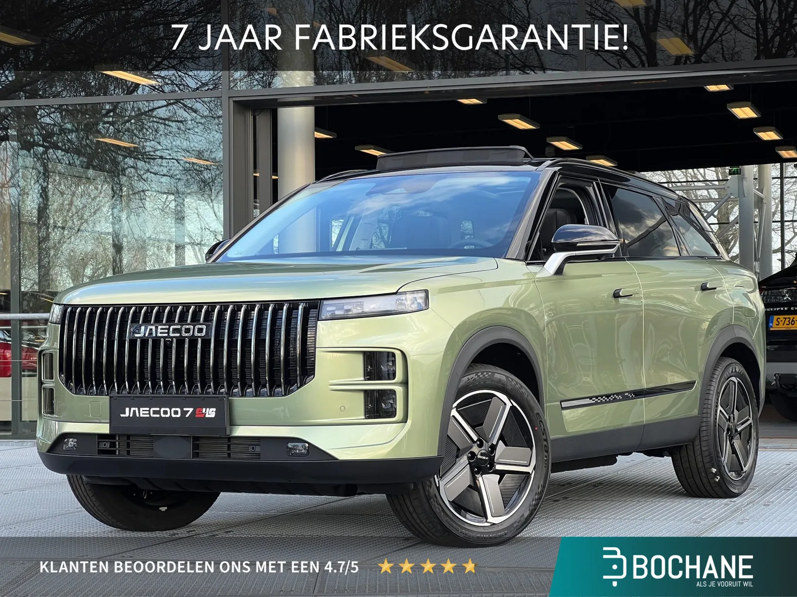 Jaecoo 7 (2026) — foto 1