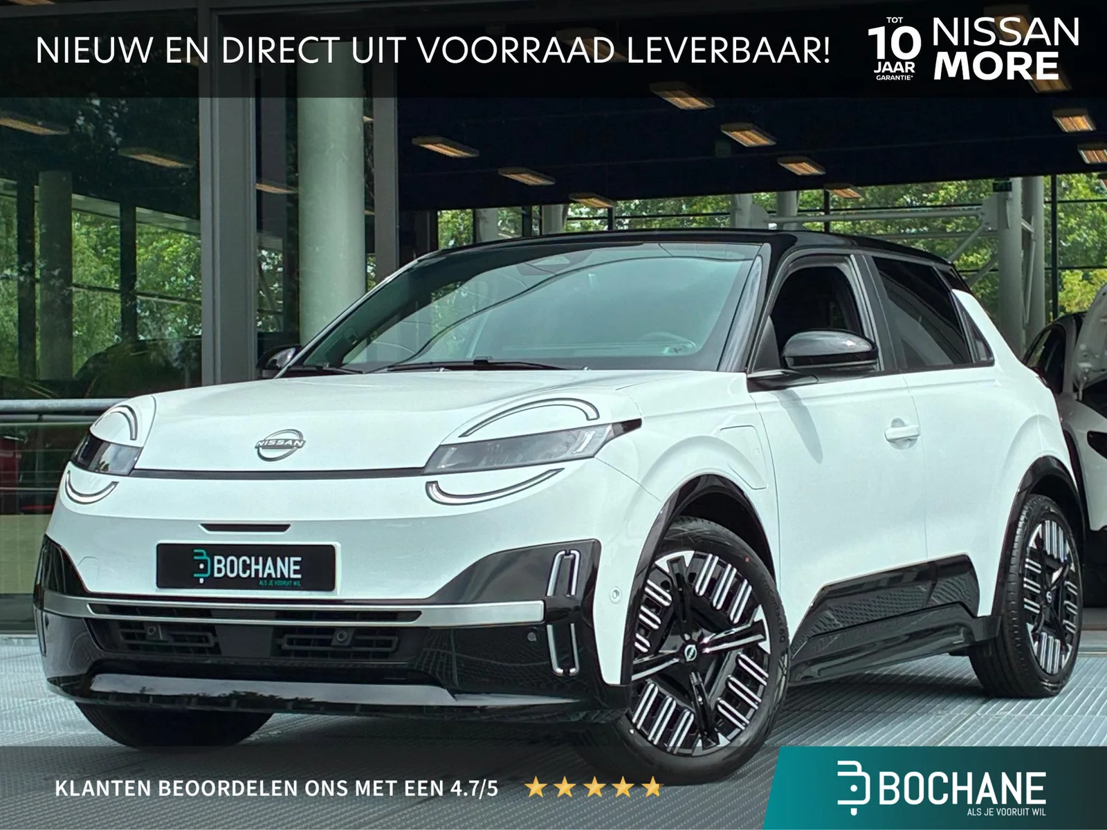 Nissan Micra (2026) — foto 1