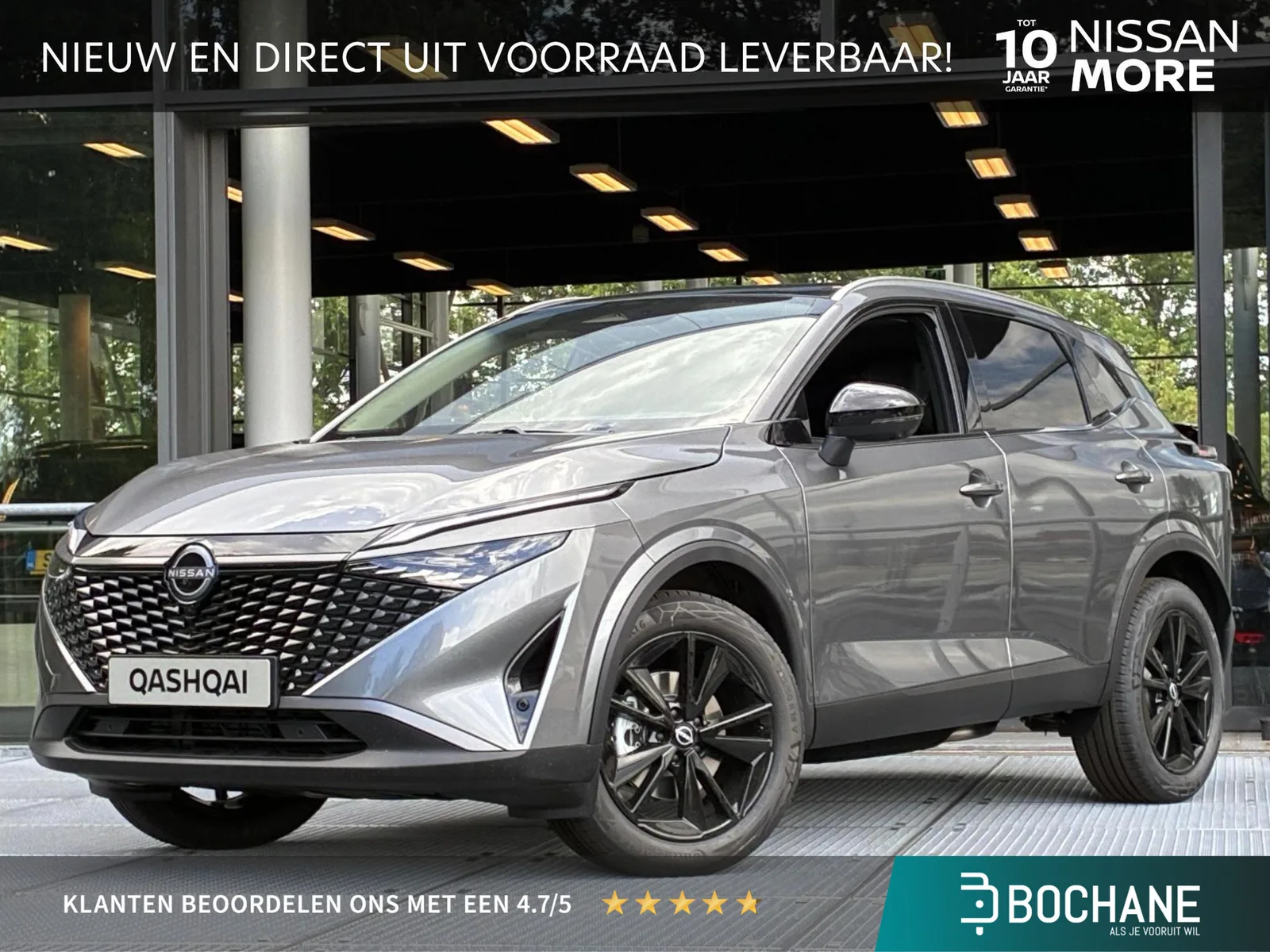 Nissan Qashqai (2026) — foto 1