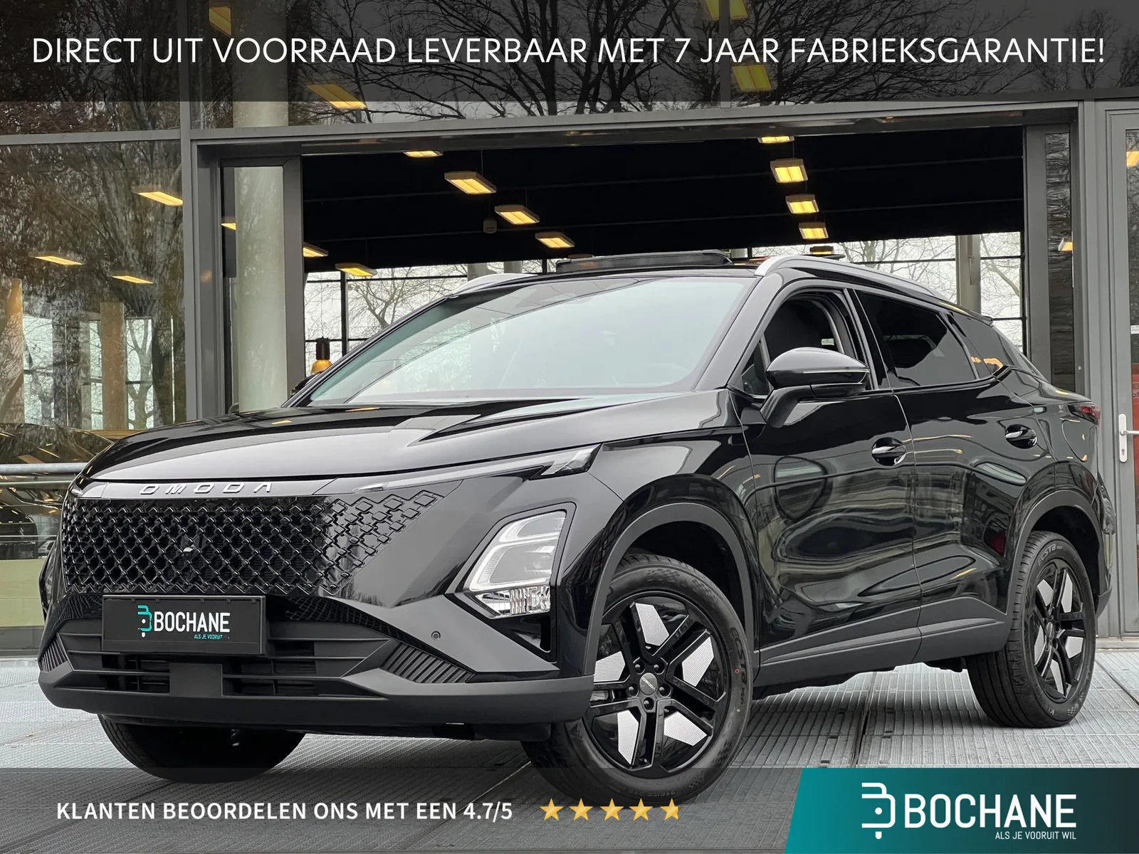 Omoda 5 SHS (2026) — foto 1