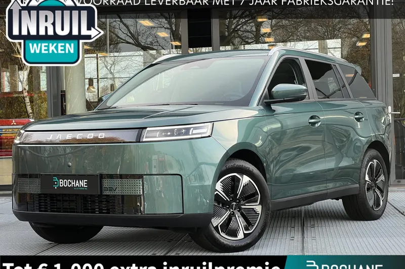 Jaecoo 5 (2026)