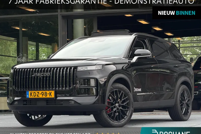 Jaecoo 7 (2026)