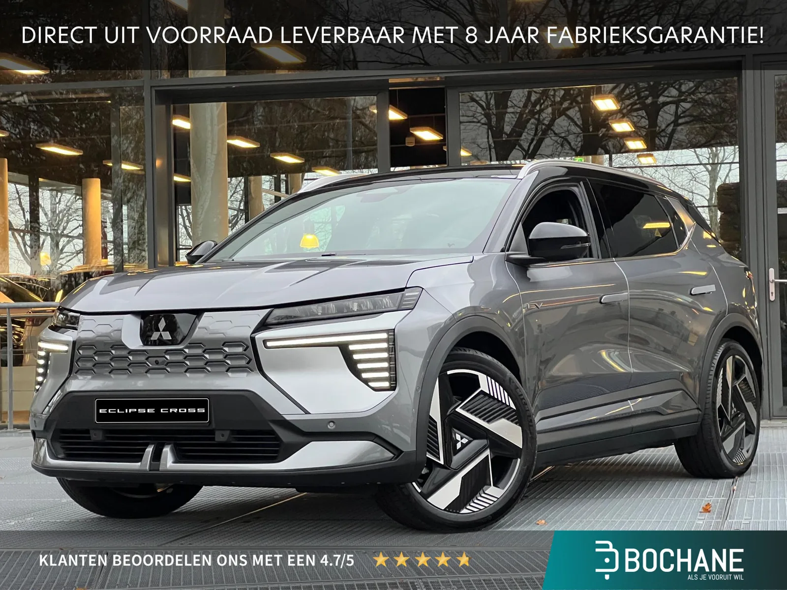 Mitsubishi Eclipse Cross (2025) — foto 1