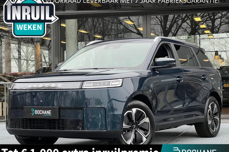 Jaecoo 5 (2026)