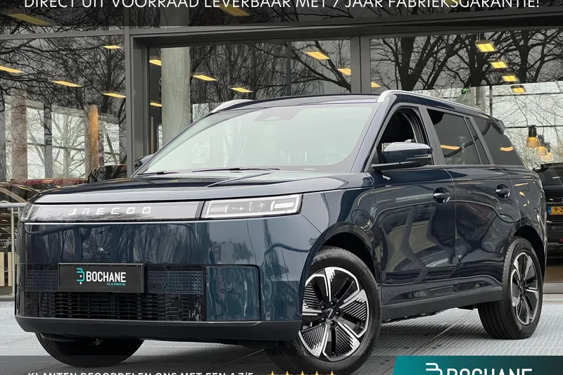Jaecoo 5 (2026)