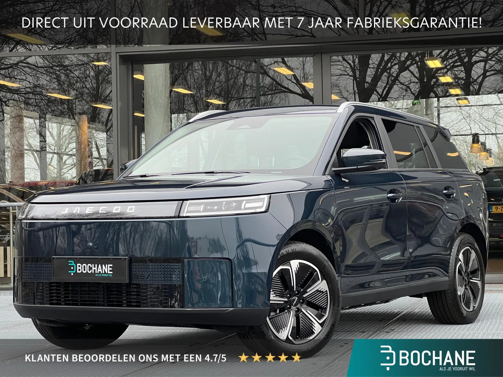 Jaecoo 5 (2026) — foto 1