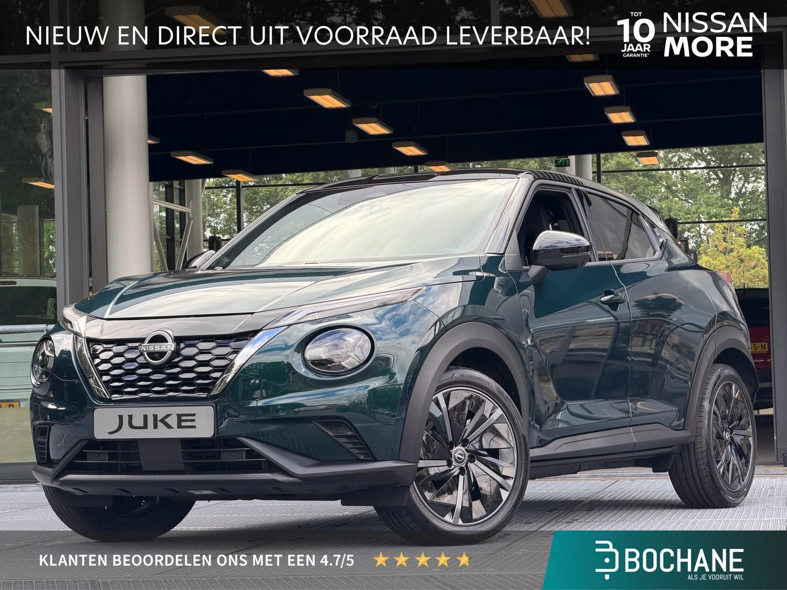 Nissan Juke (2026) — foto 1