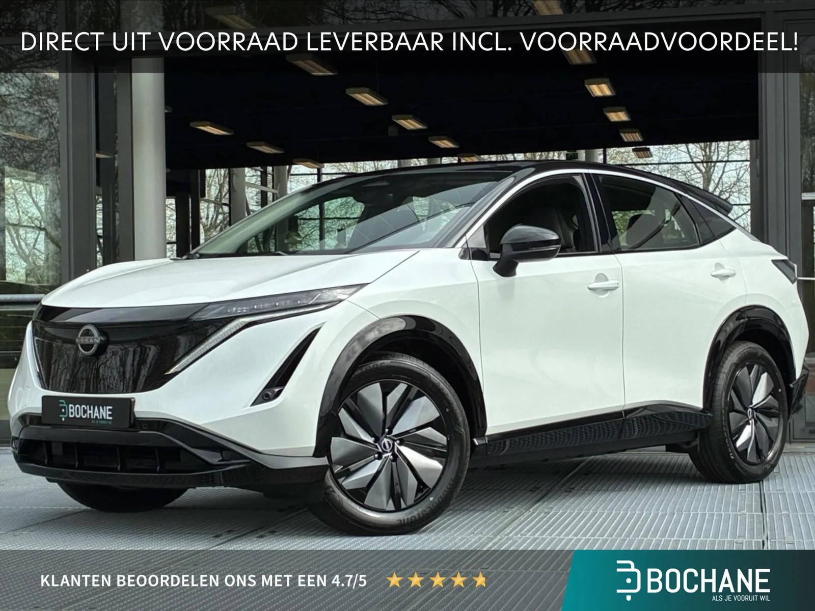 Nissan Ariya (2026) — foto 1