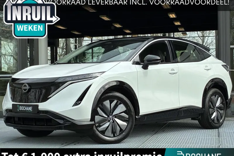 Nissan Ariya (2026)