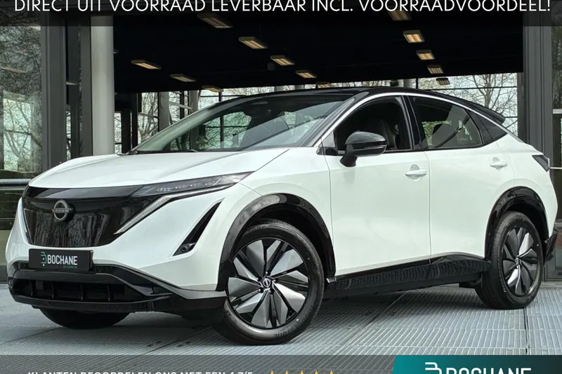 Nissan Ariya (2026)