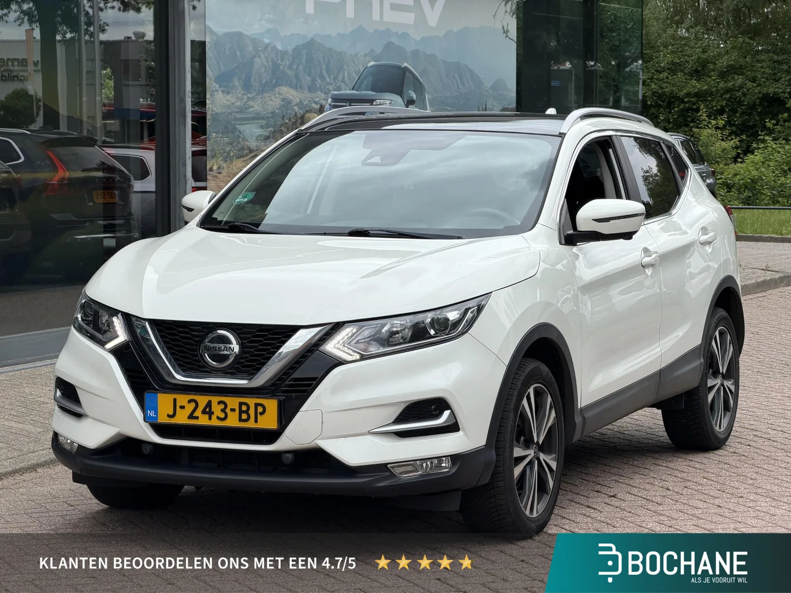 Nissan Qashqai (2020) — foto 1