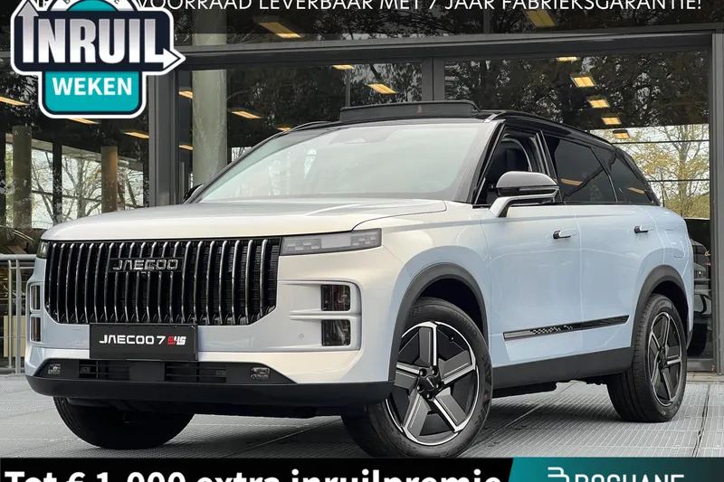 Jaecoo 7 (2026)