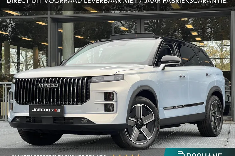 Jaecoo 7 (2026)