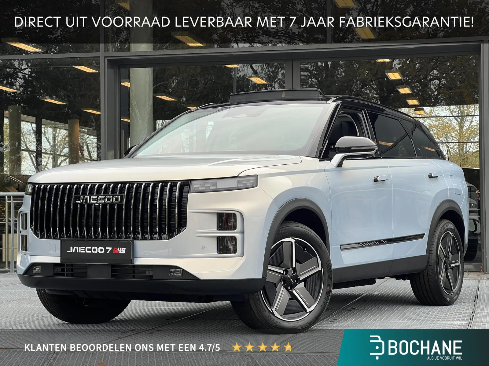 Jaecoo 7 (2026) — foto 1