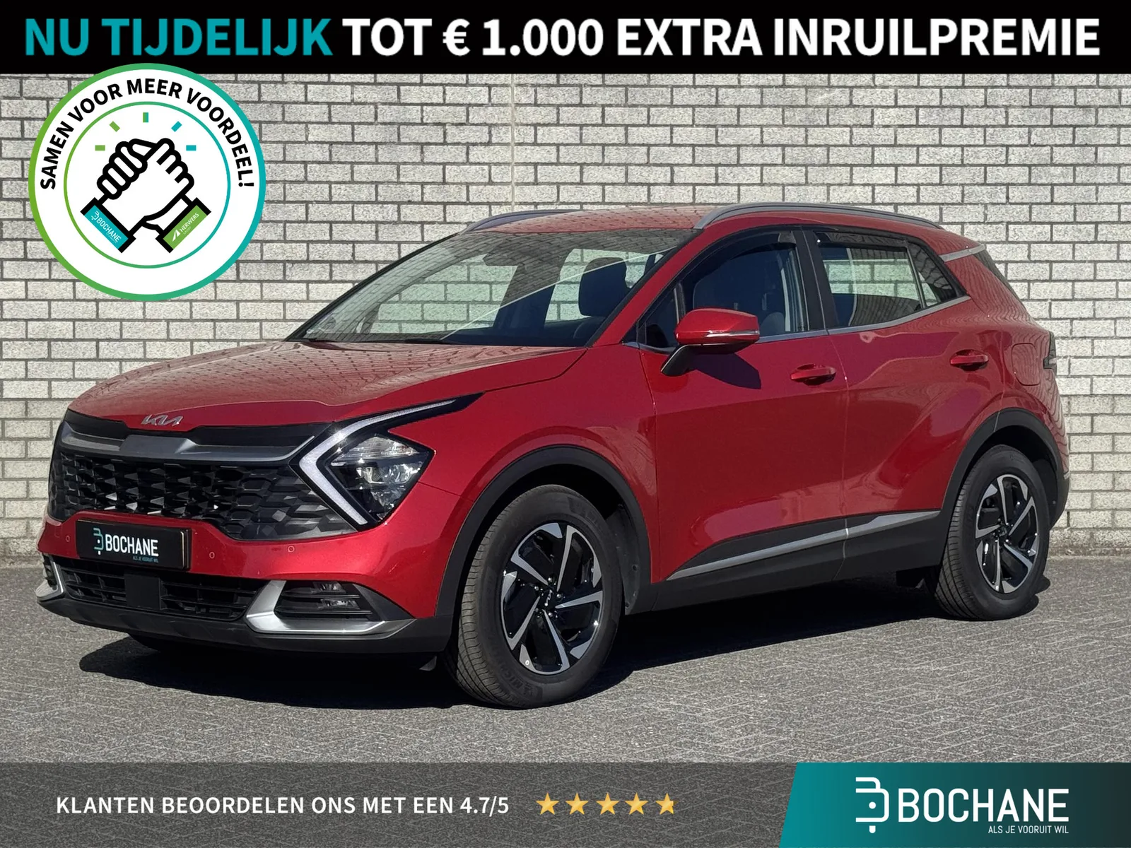 Kia Sportage (2025) — foto 1