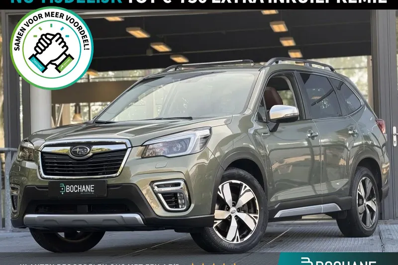 Subaru Forester (2021)