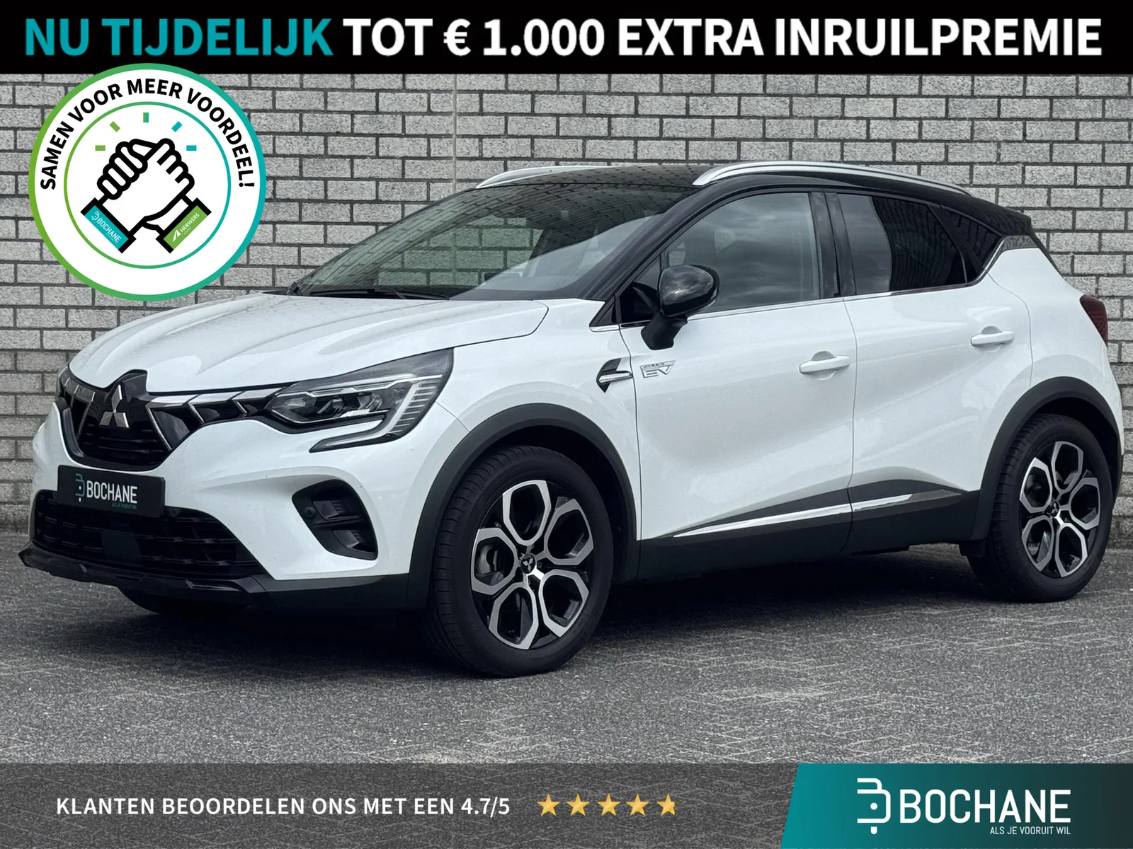 Mitsubishi ASX (2024) — foto 1