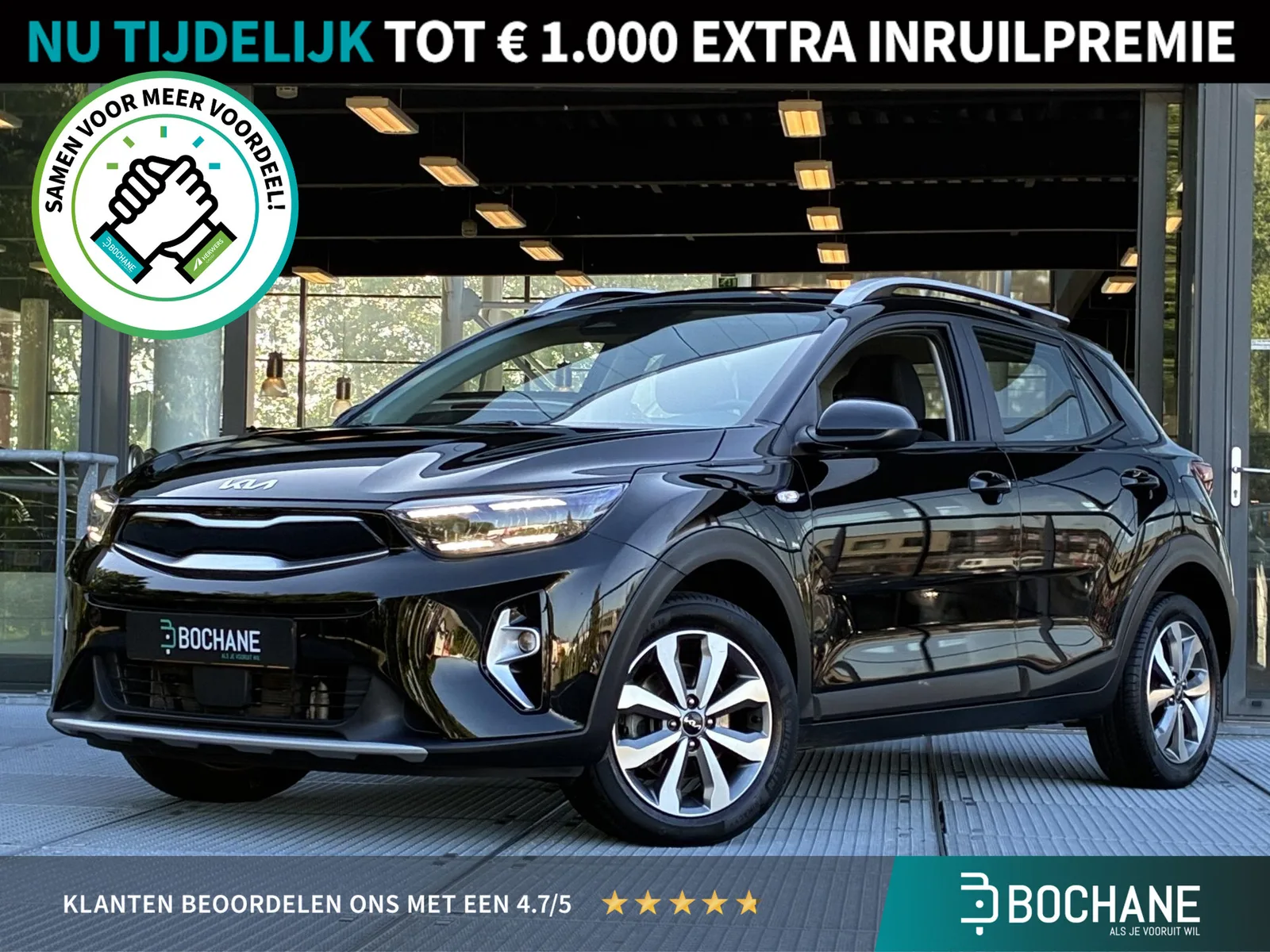 Kia Stonic (2023) — foto 1