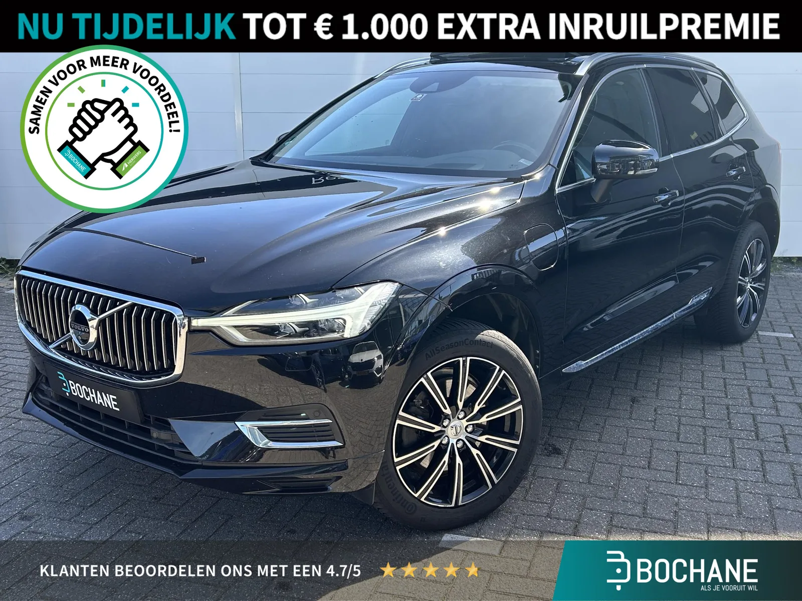 Volvo XC60 (2017) — foto 1