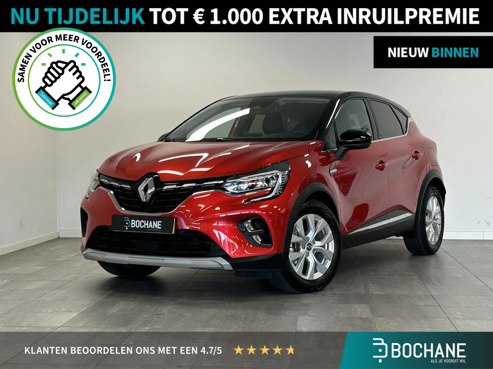 Renault Captur (2020) — foto 1