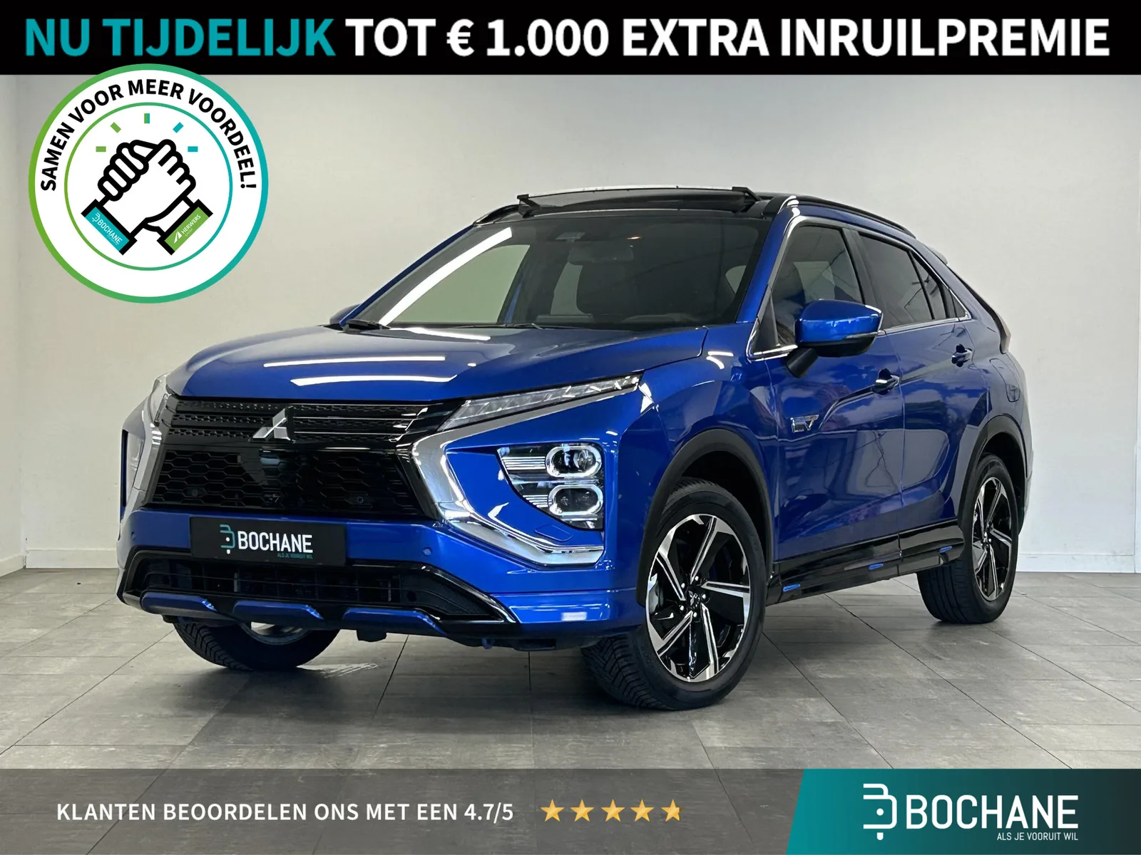 Mitsubishi Eclipse Cross (2023) — foto 1