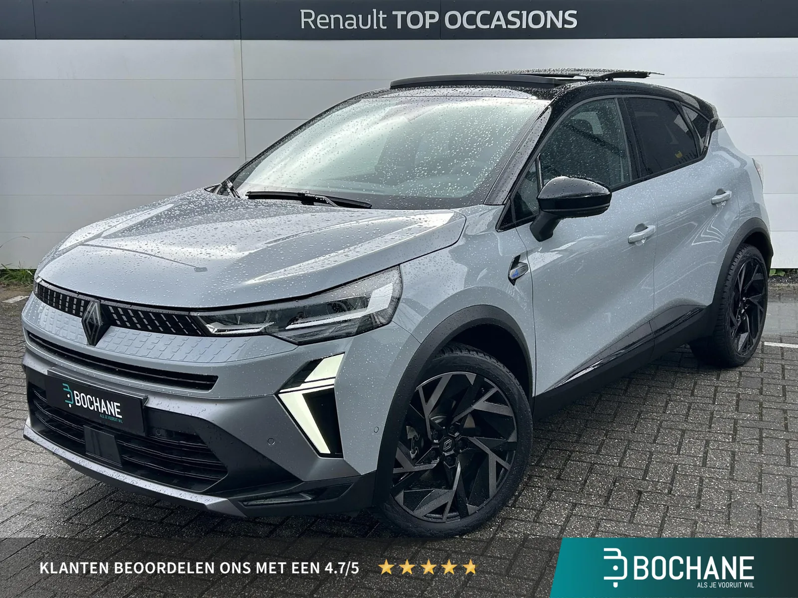 Renault Captur (2025) — foto 1