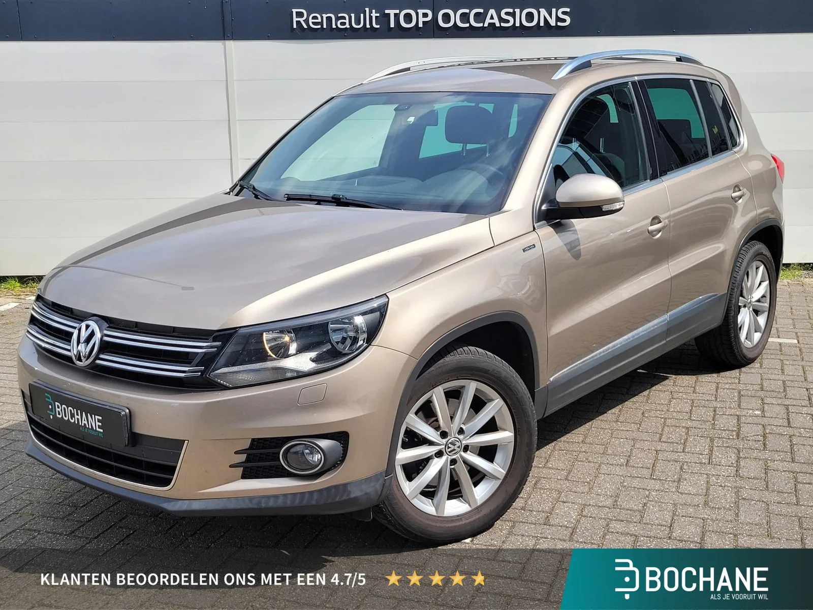 Volkswagen Tiguan (2015) — foto 1
