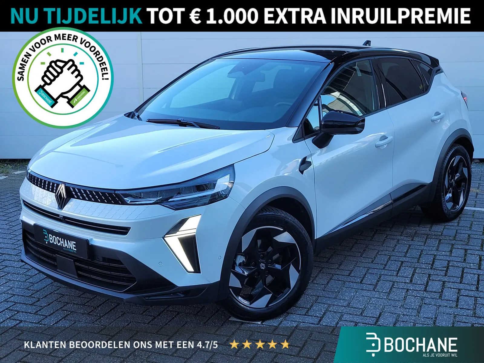 Renault Captur (2026) — foto 1