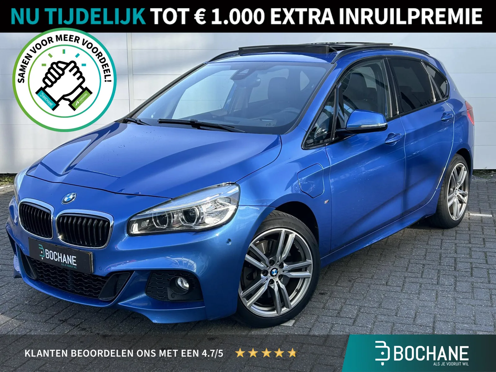 BMW 2-Serie Active Tourer (2017) — foto 1