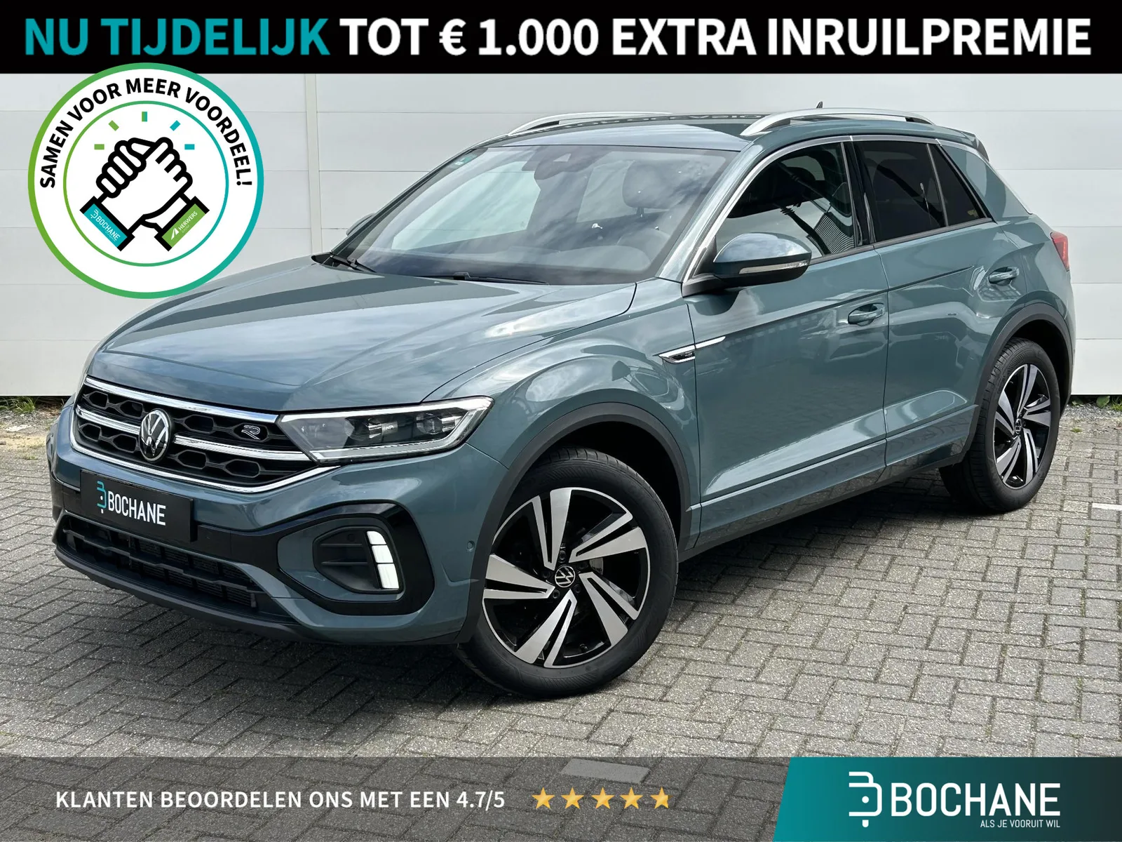 Volkswagen T-Roc (2023) — foto 1