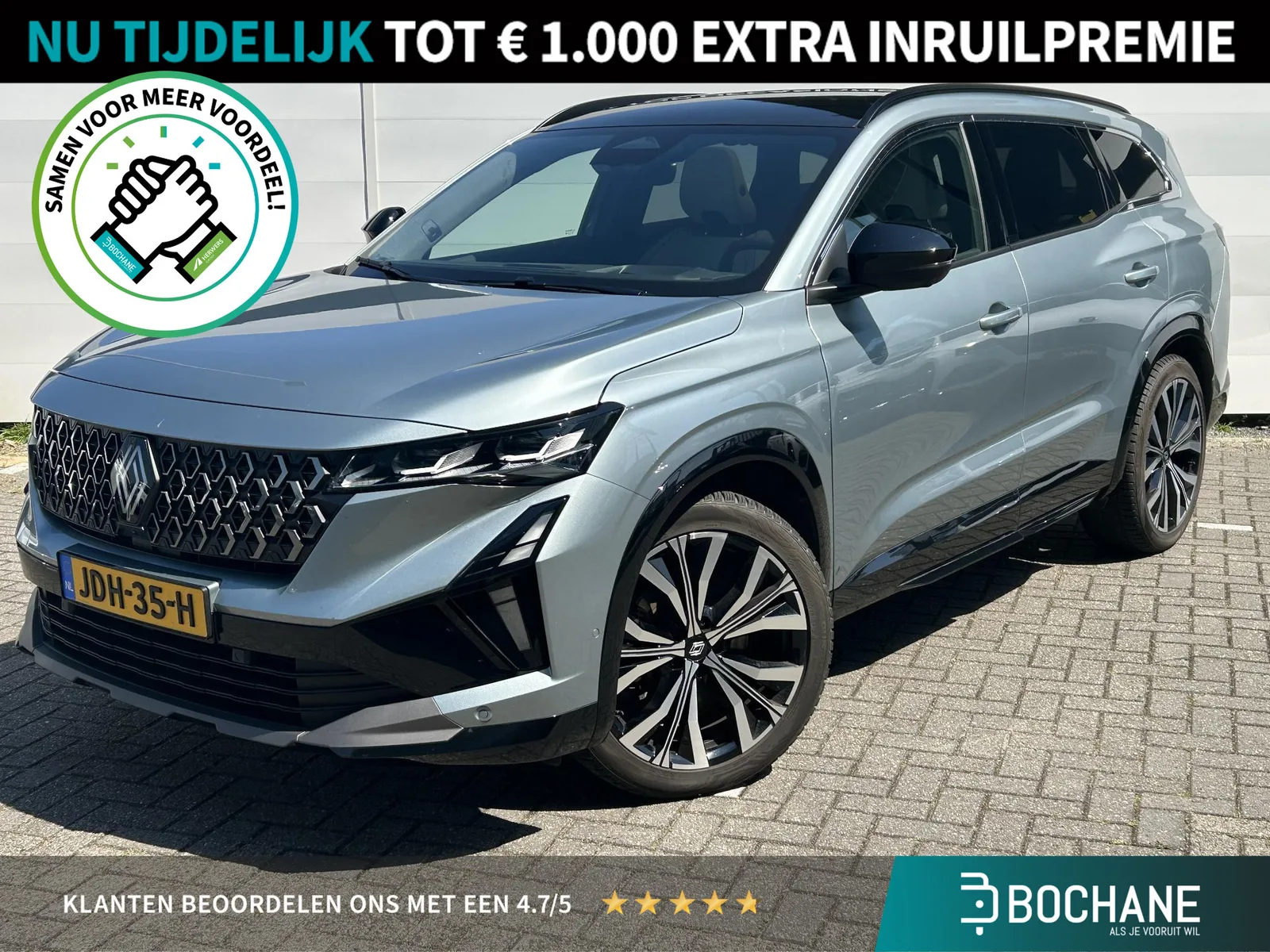 Renault Espace (2025) — foto 1
