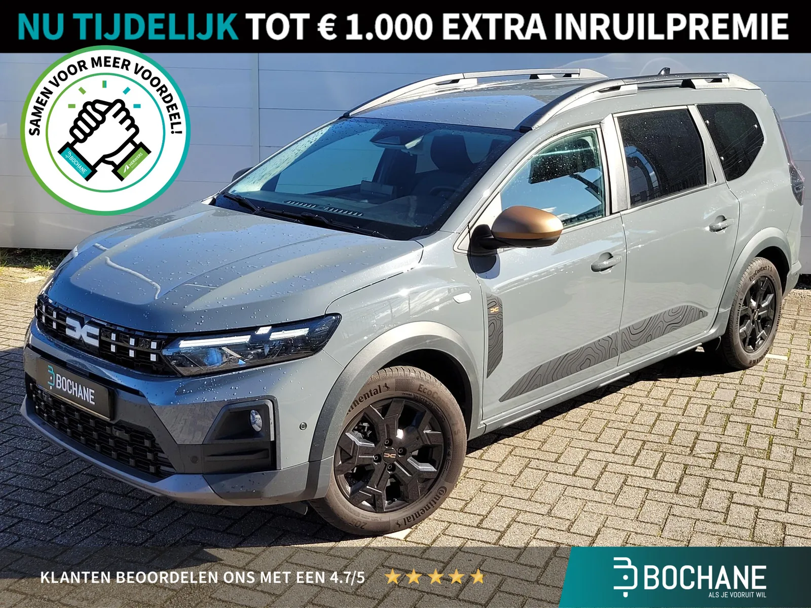 Dacia Jogger (2026) — foto 1