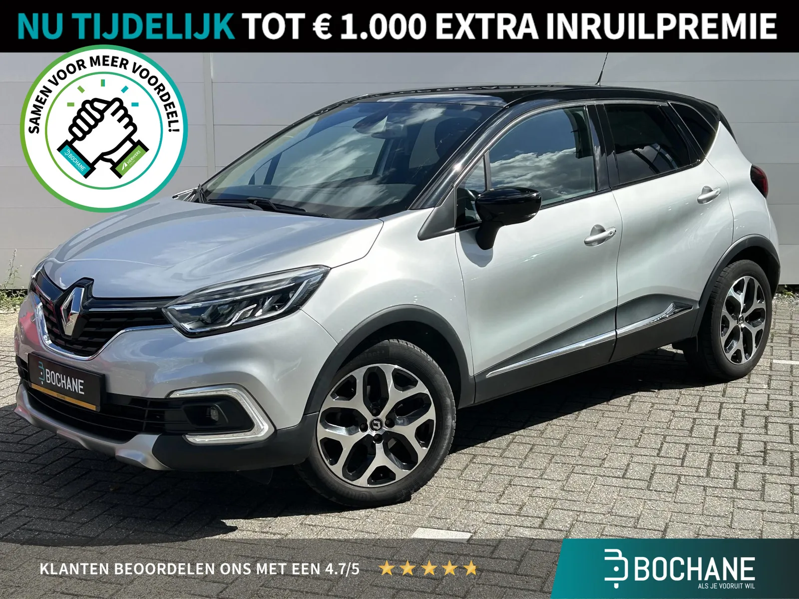 Renault Captur (2018) — foto 1