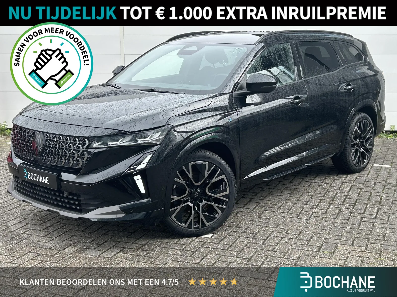 Renault Espace (2025) — foto 1
