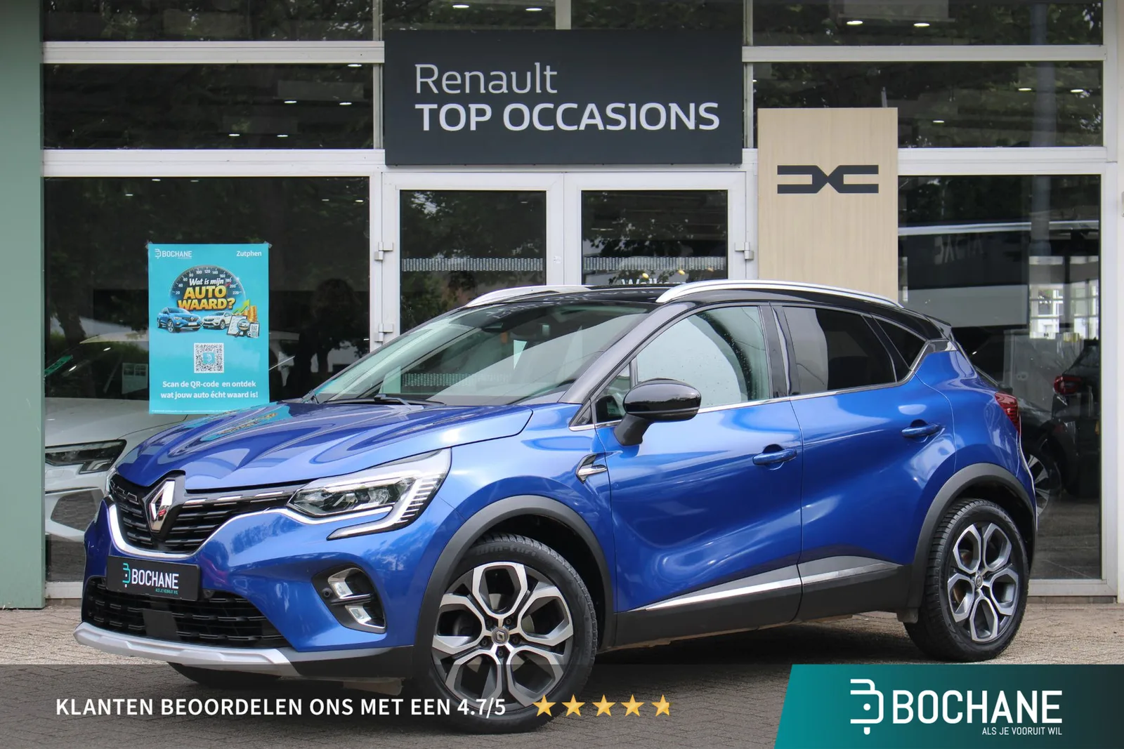 Renault Captur (2020) — foto 1